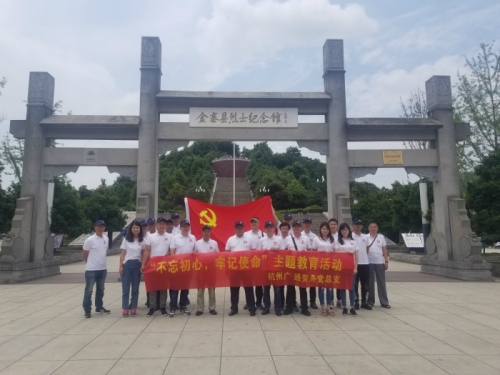 【黨群園地】挺進(jìn)大別山，緬懷革命先烈