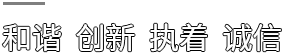 未標(biāo)題-2.png